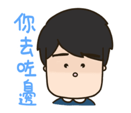 daidai and siumui sticker #13829146