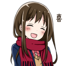 Gagging muffler school girls sticker #13829159