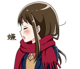 Gagging muffler school girls sticker #13829171