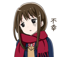 Gagging muffler school girls sticker #13829187