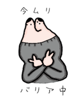 Short-neck clam alien Sticker sticker #13829396