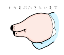 Short-neck clam alien Sticker sticker #13829398