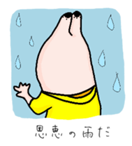 Short-neck clam alien Sticker sticker #13829400