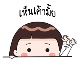 Kaewsai sticker #13829459