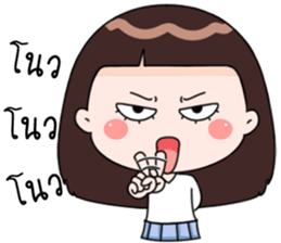 Kaewsai sticker #13829468