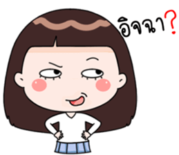 Kaewsai sticker #13829472