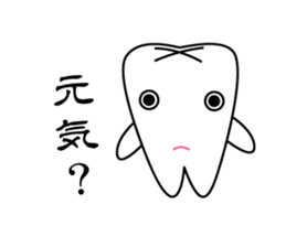 TOOTHmen sticker #13829486