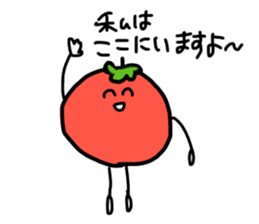 Tomato No Hito sticker #13829708