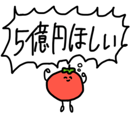 Tomato No Hito sticker #13829714