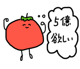 Tomato No Hito sticker #13829715