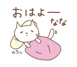 Cute cat sticker for Nana sticker #13829762