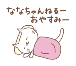 Cute cat sticker for Nana sticker #13829763