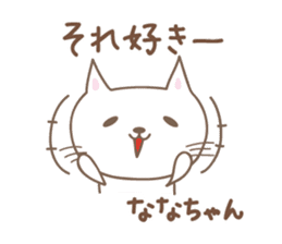 Cute cat sticker for Nana sticker #13829768