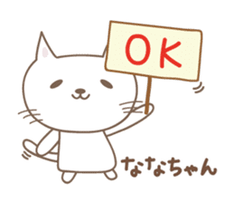 Cute cat sticker for Nana sticker #13829771