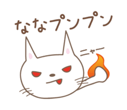 Cute cat sticker for Nana sticker #13829773