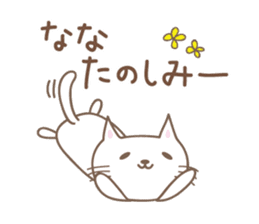 Cute cat sticker for Nana sticker #13829775