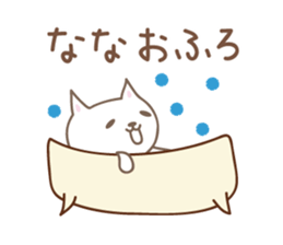 Cute cat sticker for Nana sticker #13829777