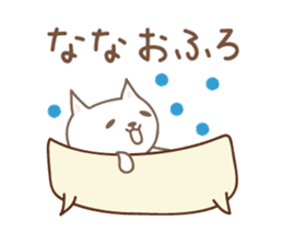 Cute cat sticker for Nana sticker #13829777