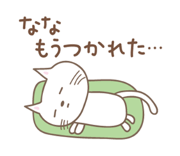 Cute cat sticker for Nana sticker #13829778