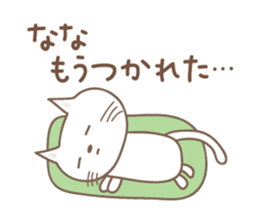 Cute cat sticker for Nana sticker #13829778