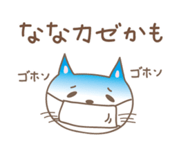 Cute cat sticker for Nana sticker #13829781