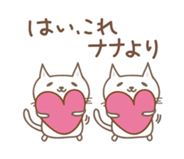 Cute cat sticker for Nana sticker #13829783