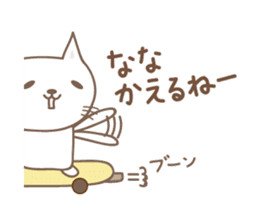 Cute cat sticker for Nana sticker #13829787