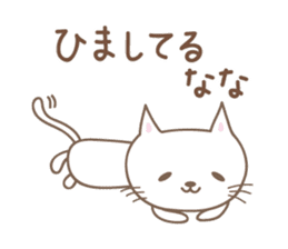 Cute cat sticker for Nana sticker #13829790