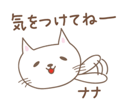 Cute cat sticker for Nana sticker #13829792