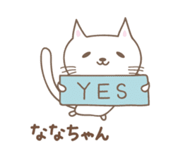 Cute cat sticker for Nana sticker #13829794