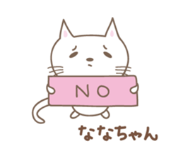 Cute cat sticker for Nana sticker #13829795