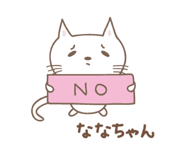 Cute cat sticker for Nana sticker #13829795