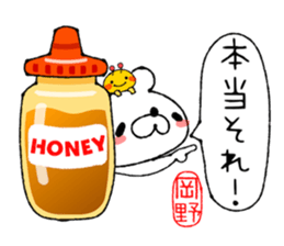 Bear Sticker2(Bell Raccoon) sticker #13829800