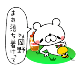 Bear Sticker2(Bell Raccoon) sticker #13829801