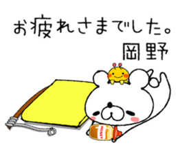 Bear Sticker2(Bell Raccoon) sticker #13829805