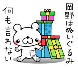 Bear Sticker2(Bell Raccoon) sticker #13829809