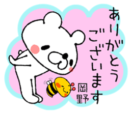 Bear Sticker2(Bell Raccoon) sticker #13829818