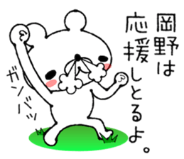 Bear Sticker2(Bell Raccoon) sticker #13829822