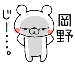 Bear Sticker2(Bell Raccoon) sticker #13829832