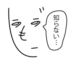 painter songmen sticker #13829840