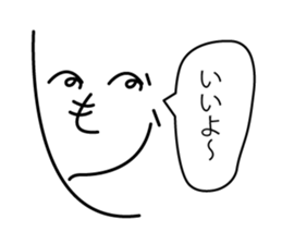 painter songmen sticker #13829841