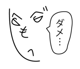 painter songmen sticker #13829842