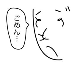 painter songmen sticker #13829843