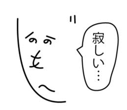 painter songmen sticker #13829845