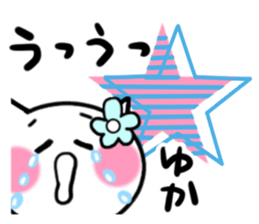 Cat sticker yuka uses sticker #13829887