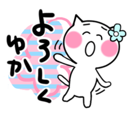 Cat sticker yuka uses sticker #13829890