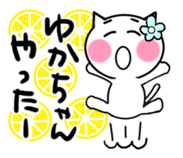 Cat sticker yuka uses sticker #13829893