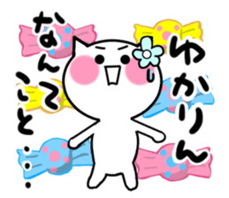 Cat sticker yuka uses sticker #13829895