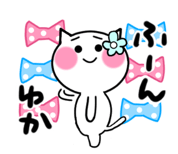 Cat sticker yuka uses sticker #13829896