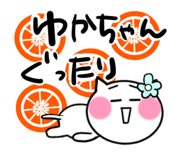 Cat sticker yuka uses sticker #13829901